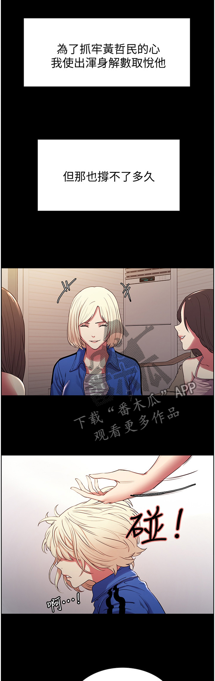 第25章：逃走0