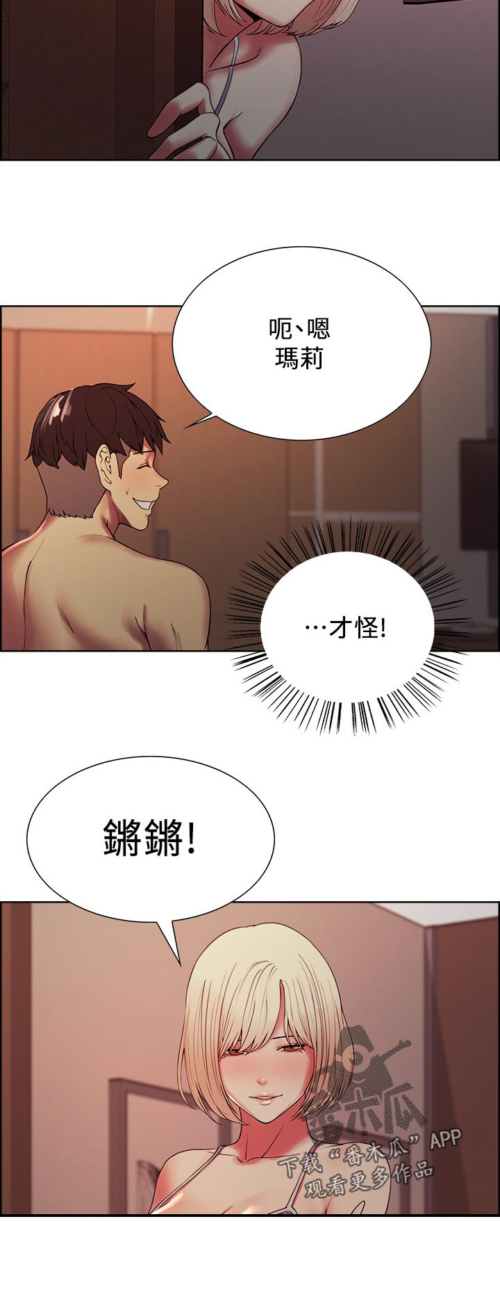 第37章：独享4