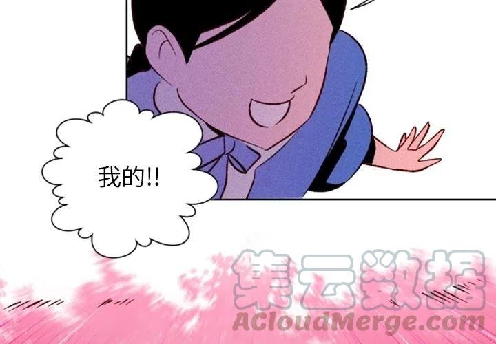 天道修仙官方版游戏漫画,34图