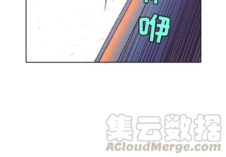 天道修仙官方版游戏漫画,84图