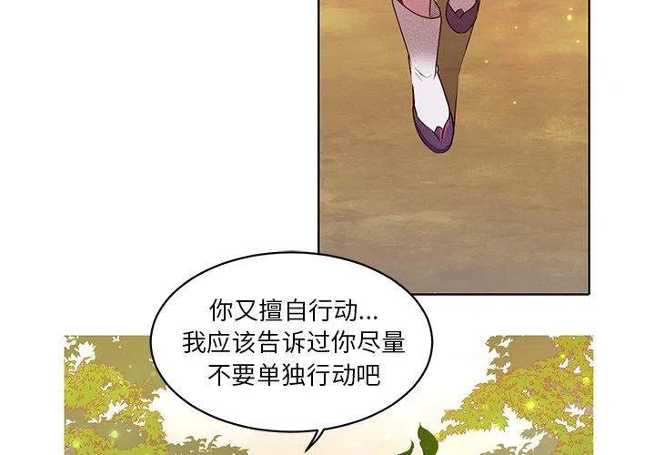 天道修仙官方版游戏漫画,293图