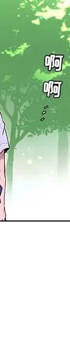天道修行录漫画,474图