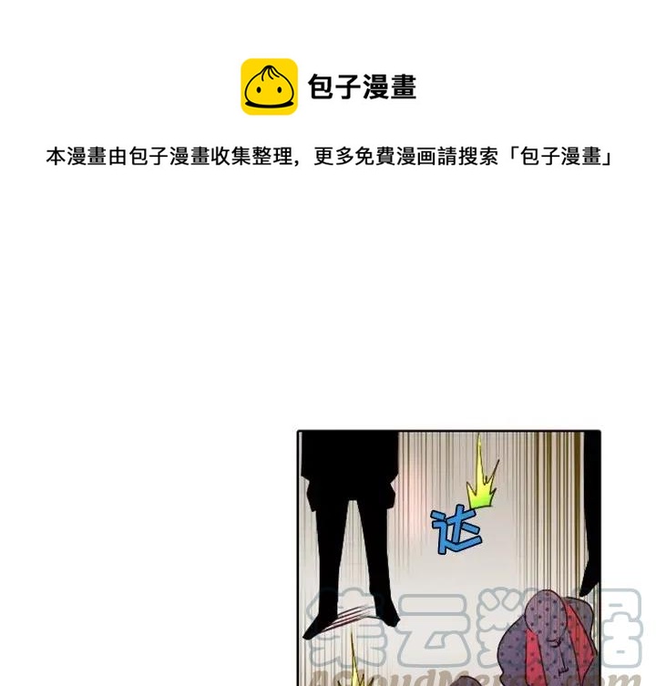 天道修行录漫画,161图