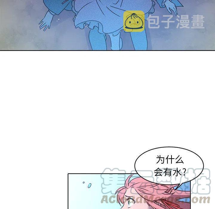 天道修行录漫画,275图