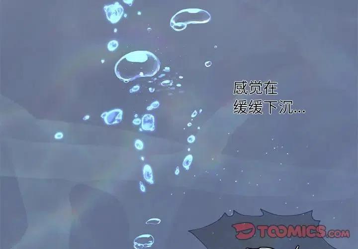 天道修仙官方版游戏漫画,642图