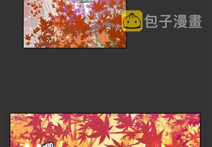天道修行录漫画,173图
