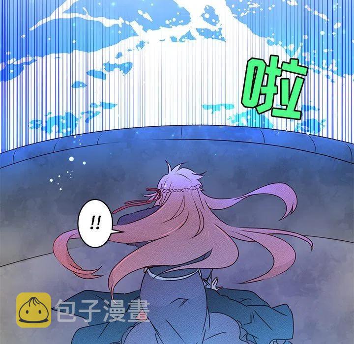 天道修行录漫画,274图