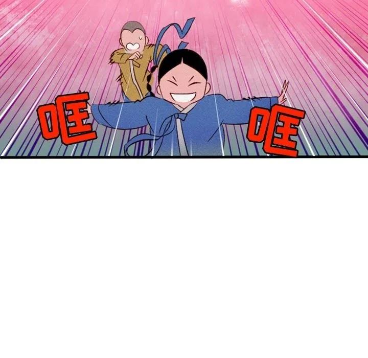 天道修仙官方版游戏漫画,35图