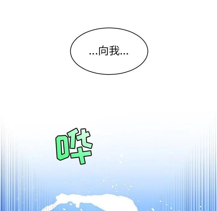 天道修行录漫画,273图