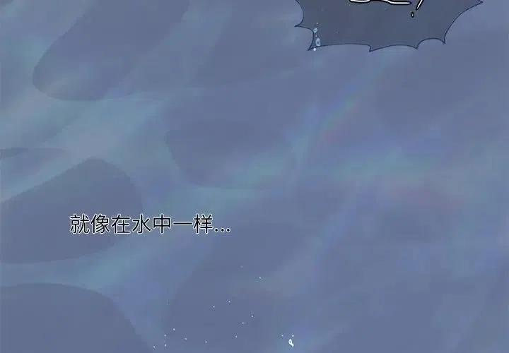 天道修仙官方版游戏漫画,643图