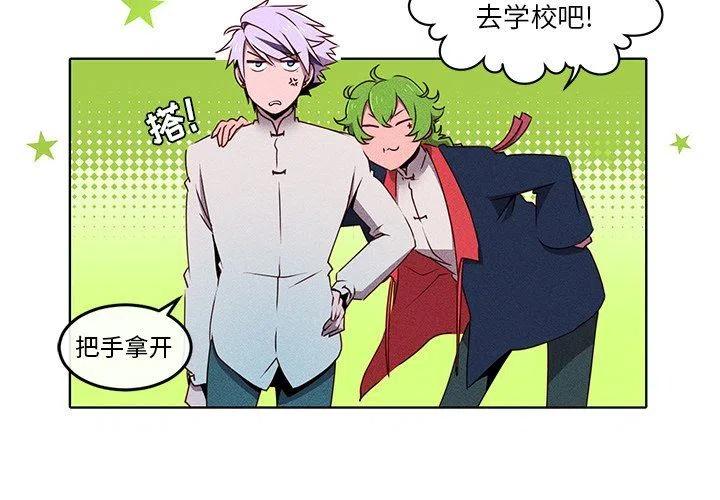 天道修仙官方版游戏漫画,323图