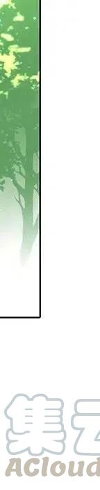 天道修行录漫画,475图