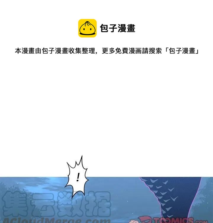 天道修仙官方版游戏漫画,361图