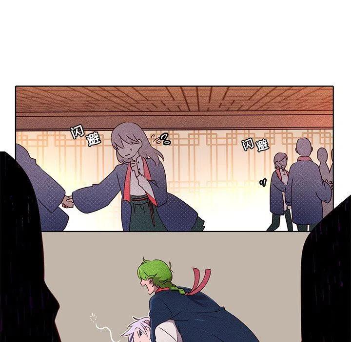 天道修行录漫画,233图