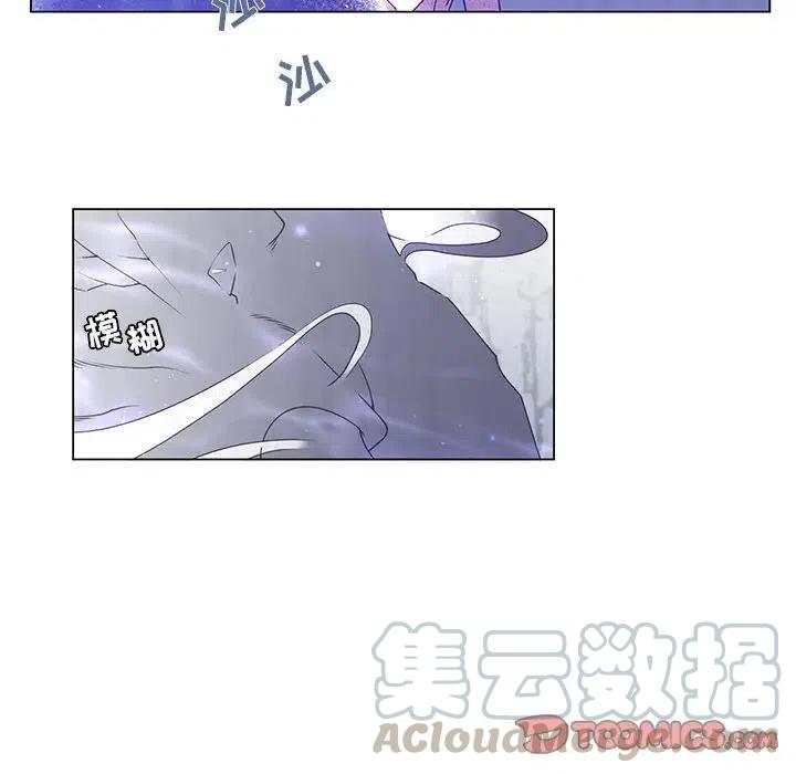 天道修行录漫画,545图