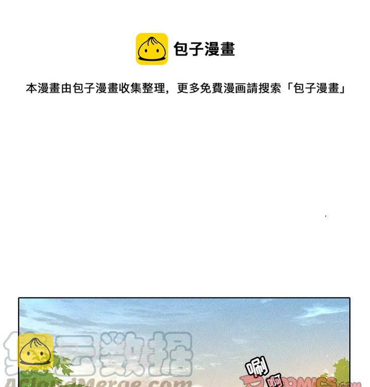 天道修仙官方版游戏漫画,291图