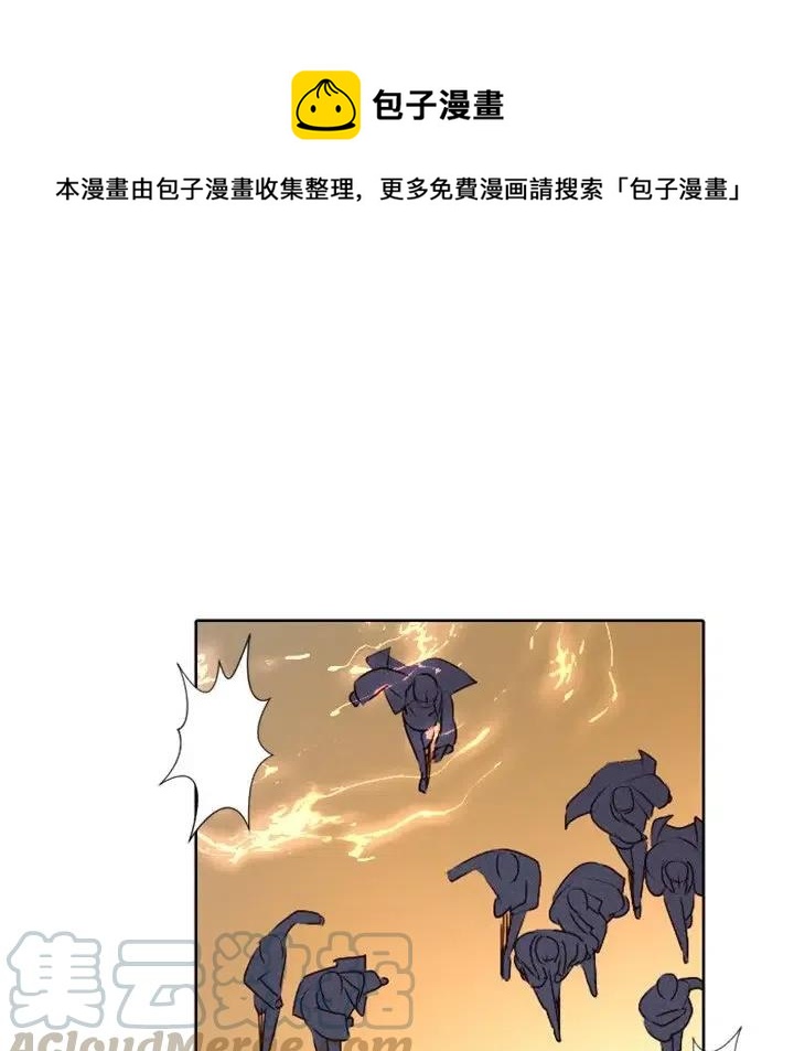 天道修行录漫画,162图