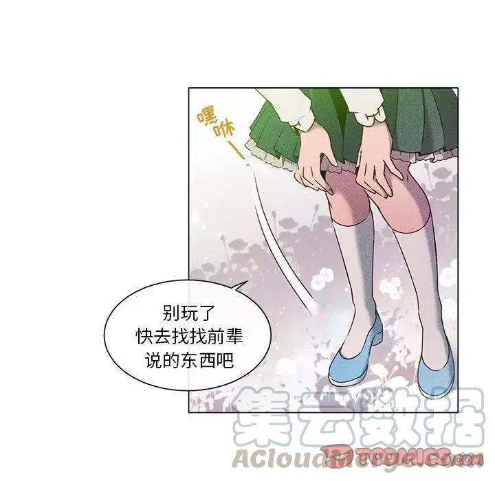 天道修行录漫画,543图