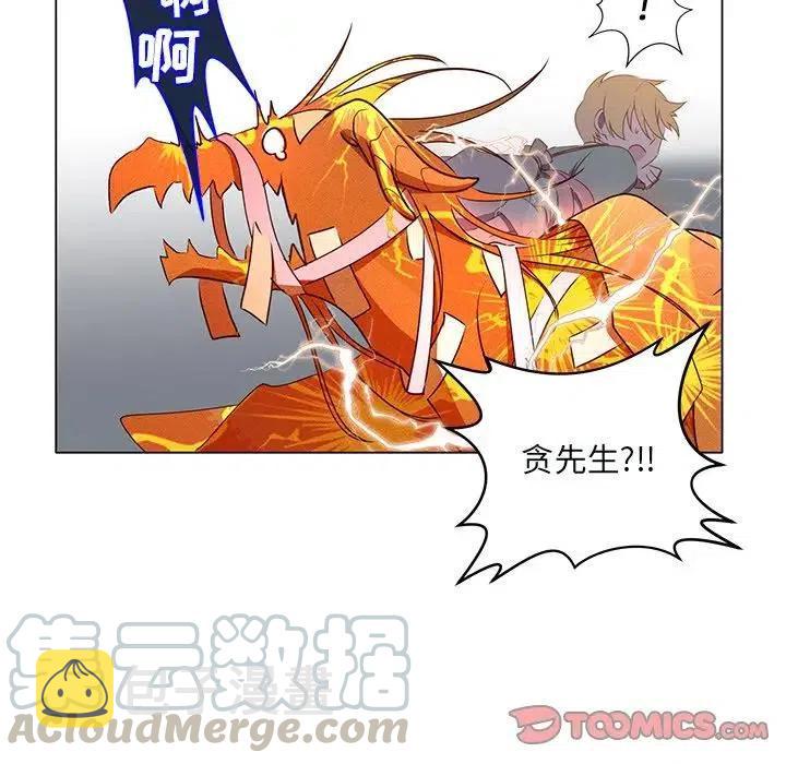 天道修行录漫画,482图