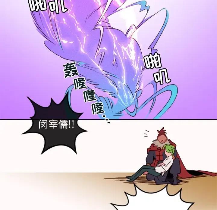 天道修行录漫画,164图