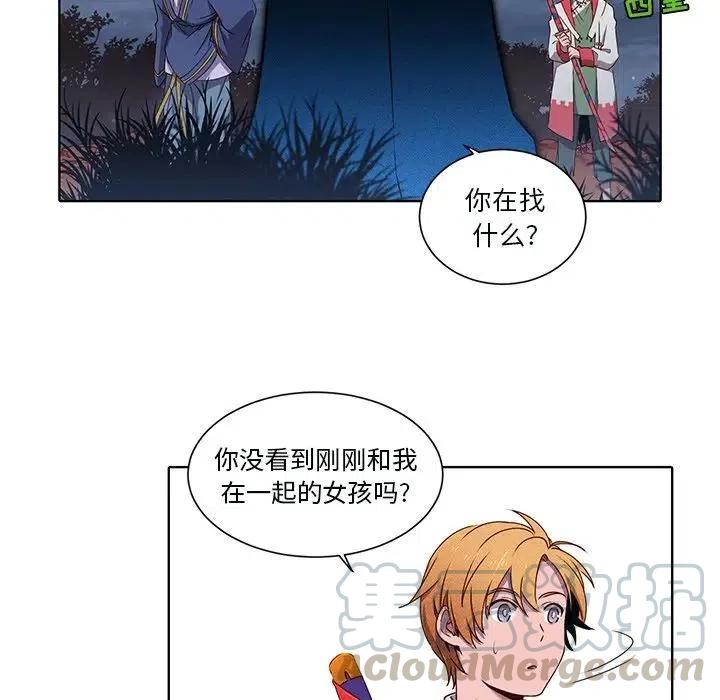 天道修行录漫画,422图