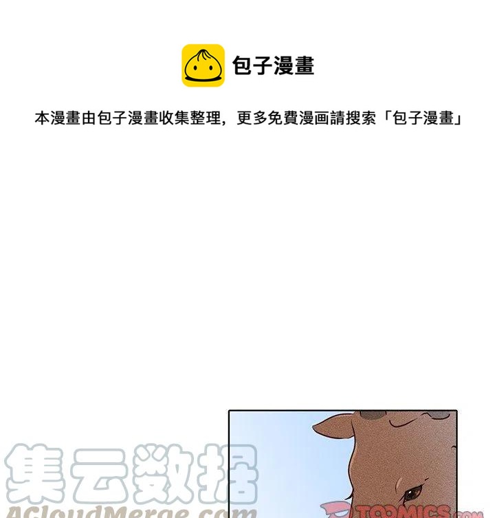天道修仙官方版游戏漫画,221图