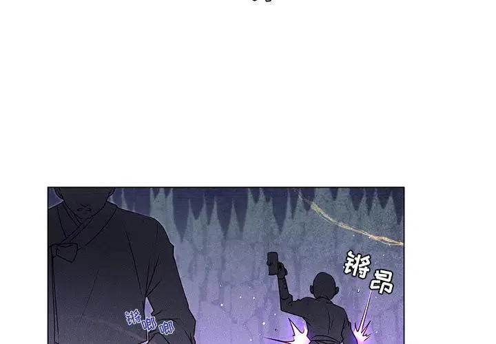 天道修行录漫画,542图