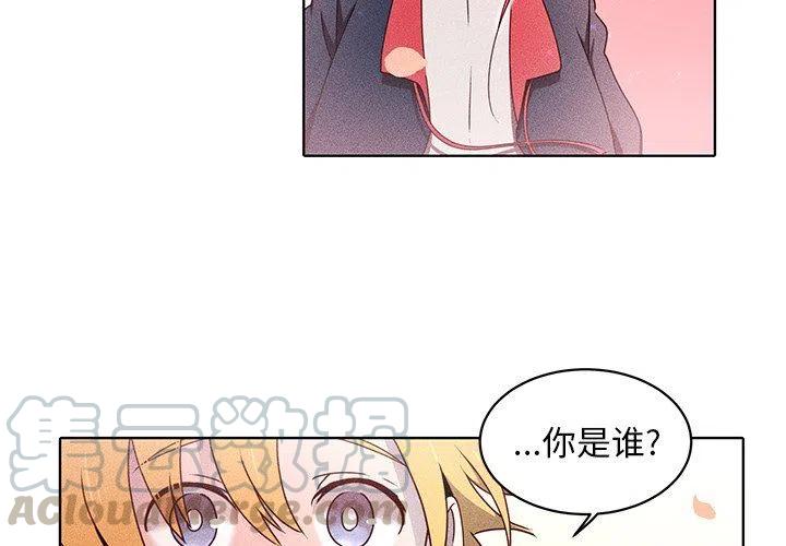 天道修行录漫画,274图