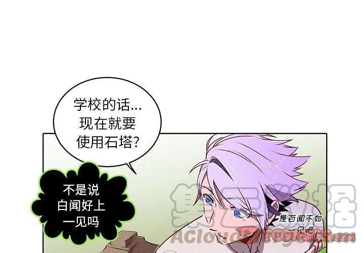 天道修仙官方版游戏漫画,324图