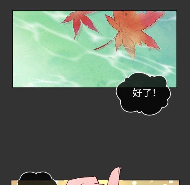 天道修行录漫画,175图