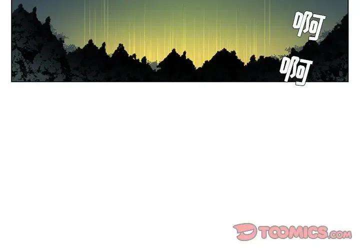 天道修仙官方版游戏漫画,662图