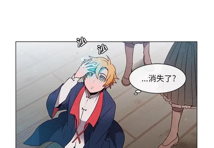 天道修行录漫画,533图