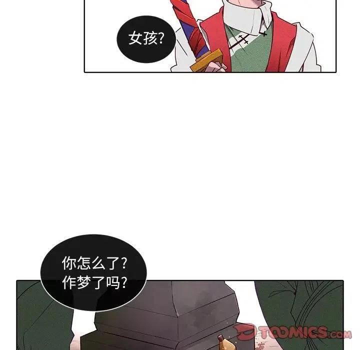 天道修行录漫画,423图