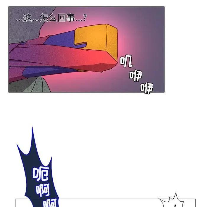 天道修行录漫画,481图