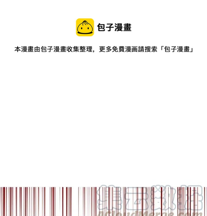天道修仙官方版游戏漫画,41图