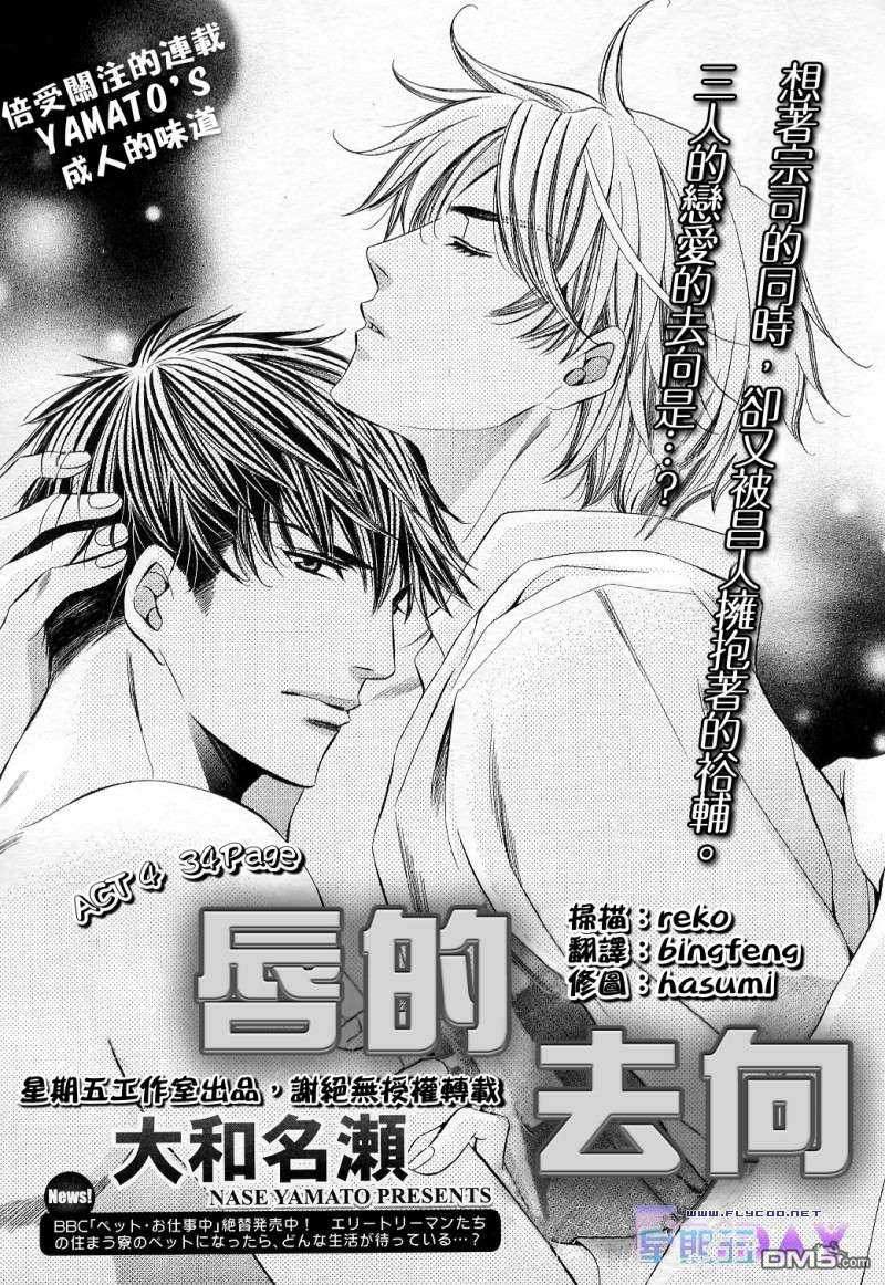 第4话0