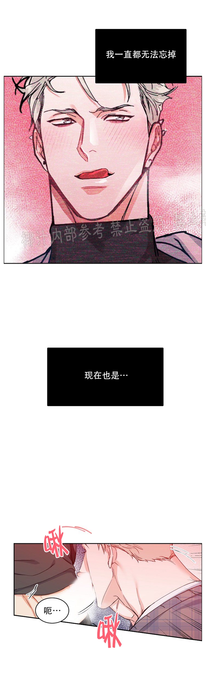 第53话1