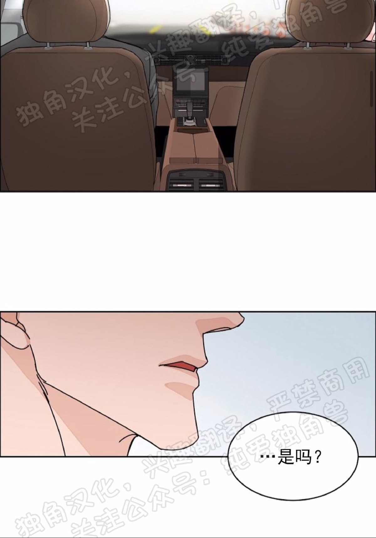 第42话3