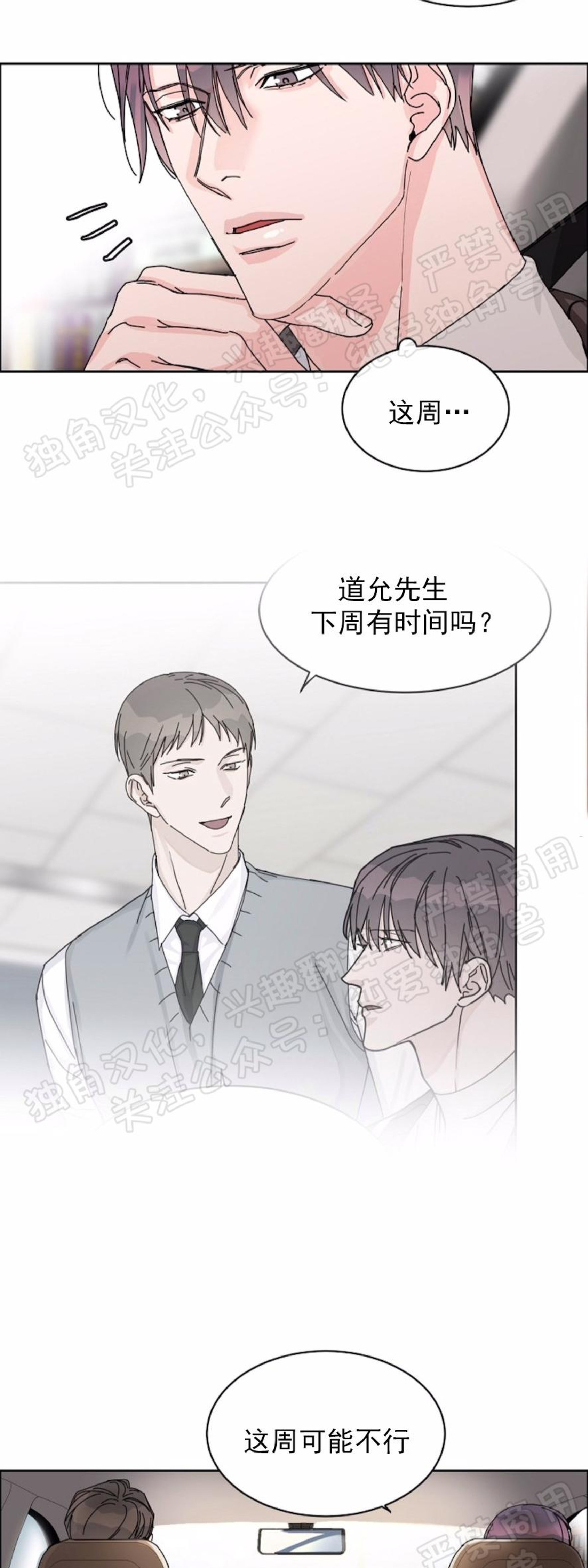 第42话2
