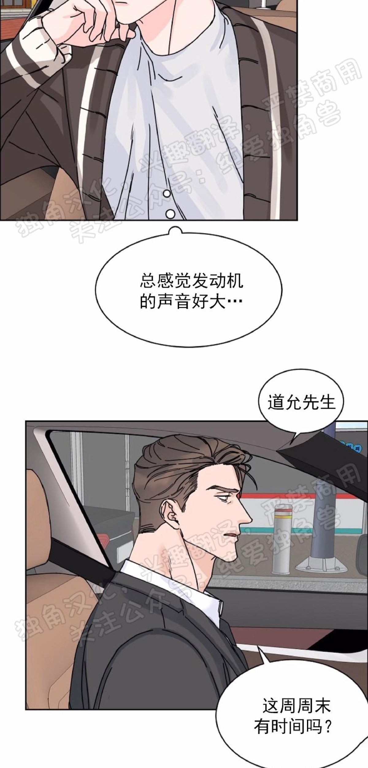 第42话1