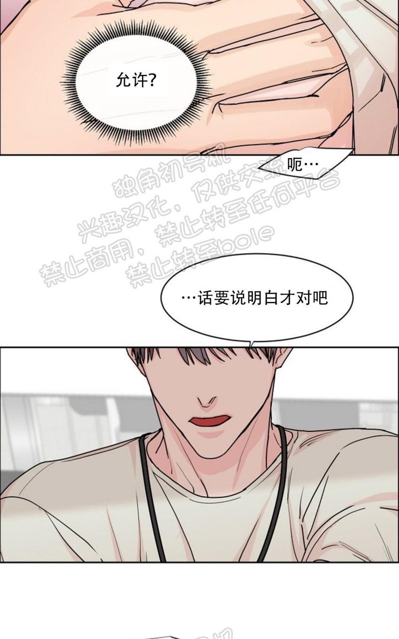 第24话4