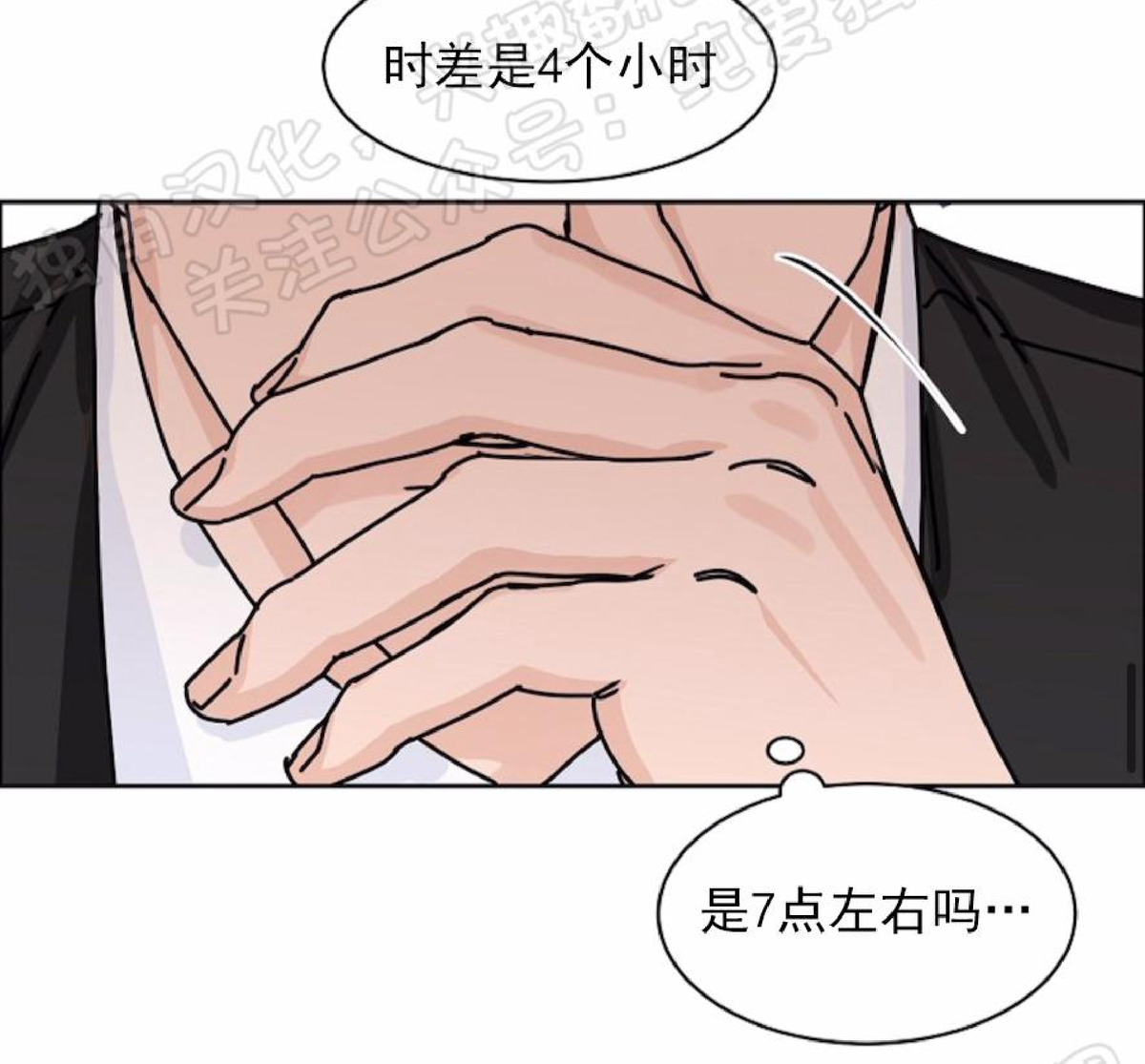 第43话1