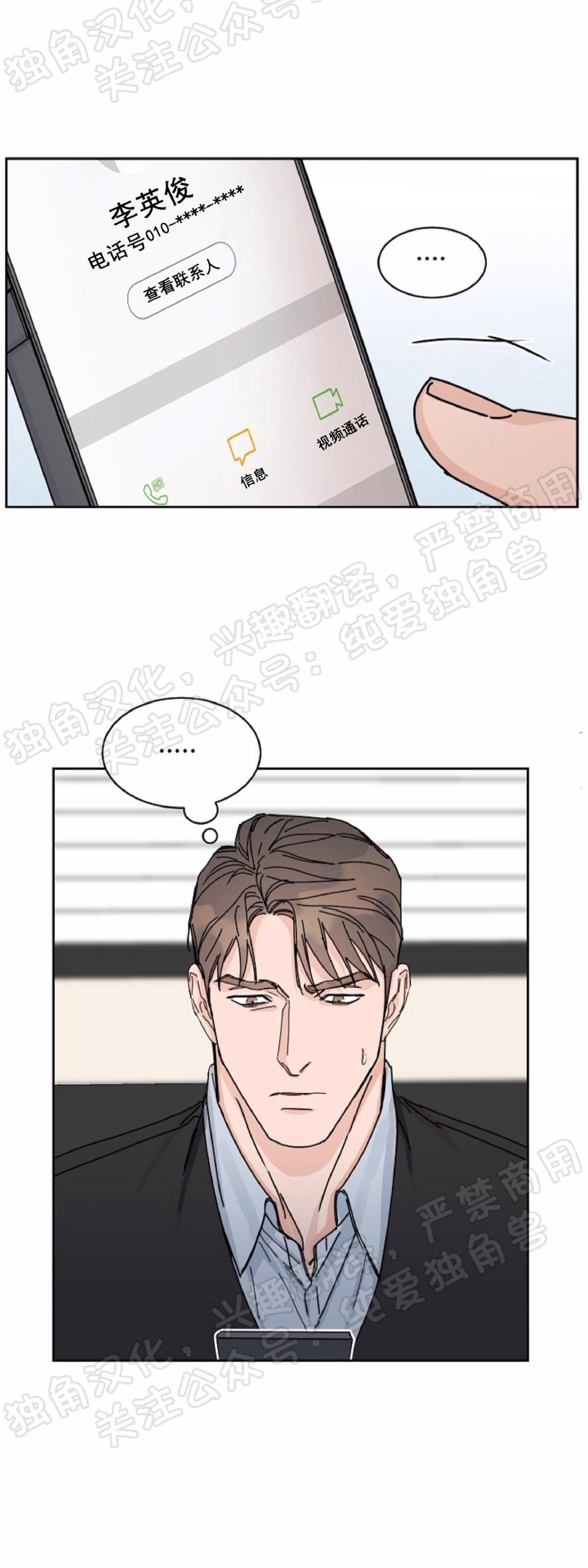 第43话2