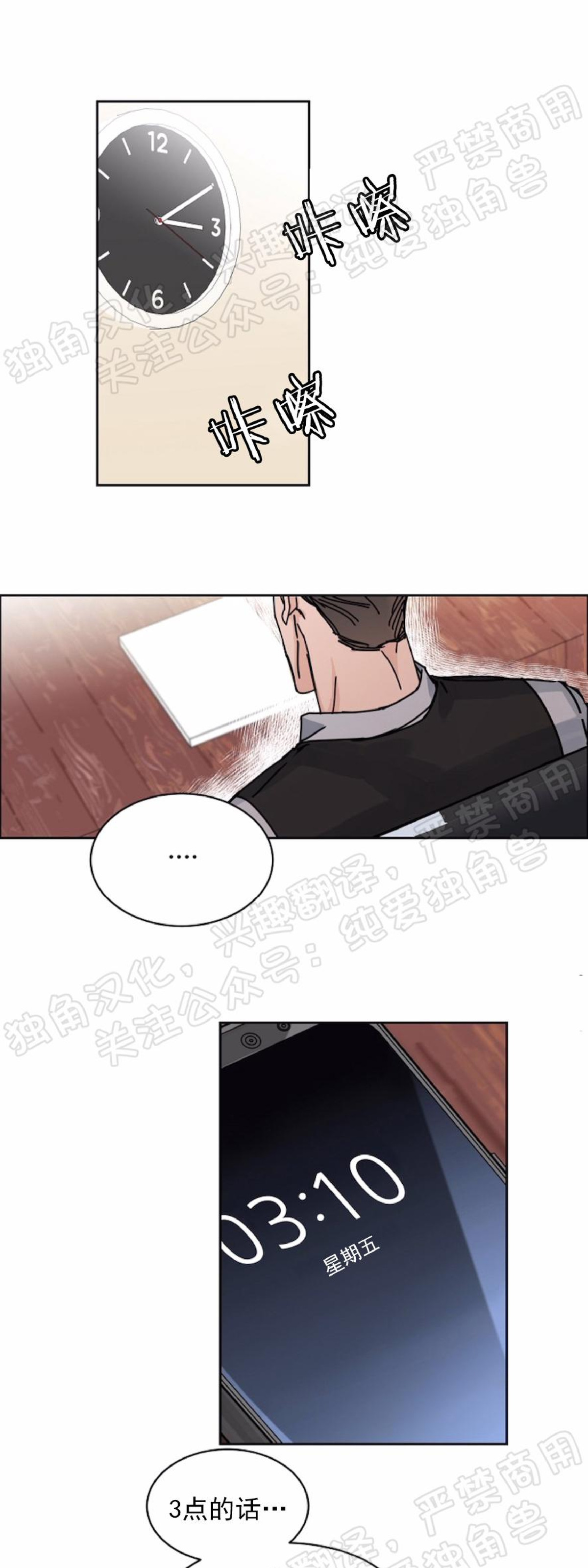 第43话0