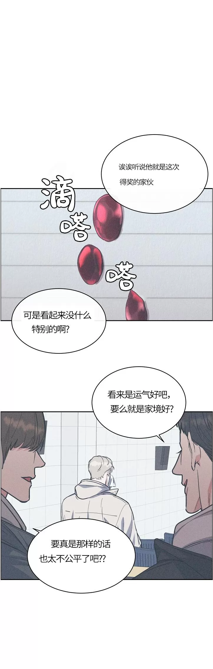 第70话1