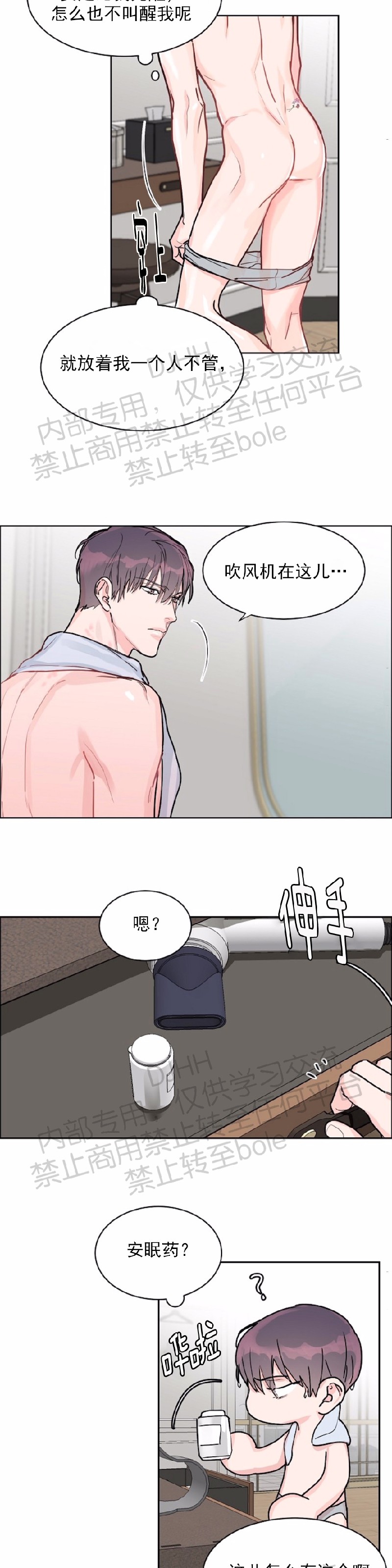第31话1