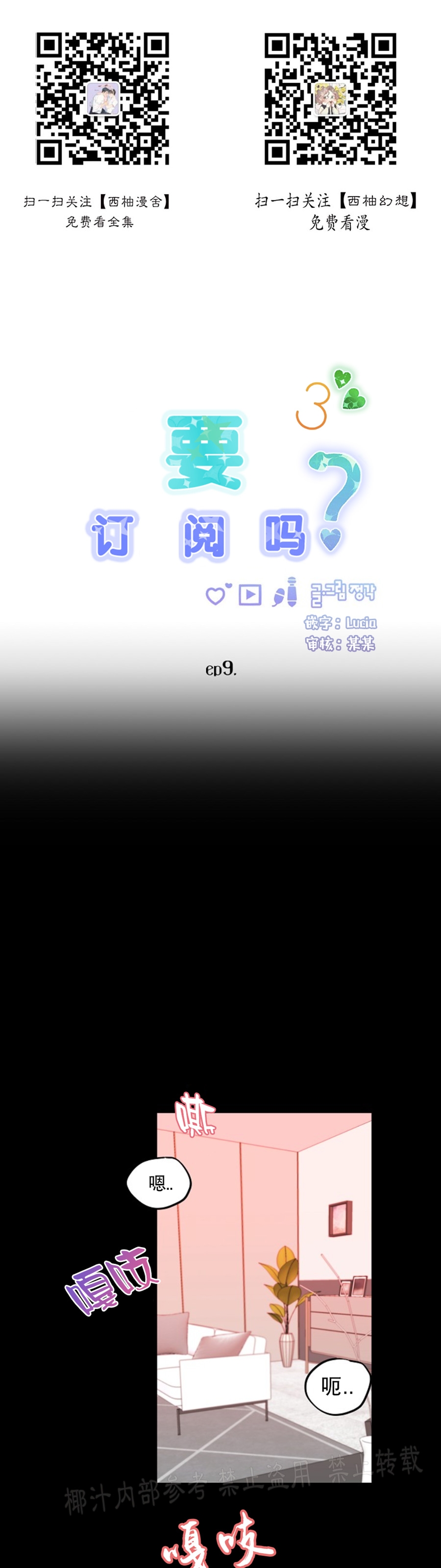 第58话0
