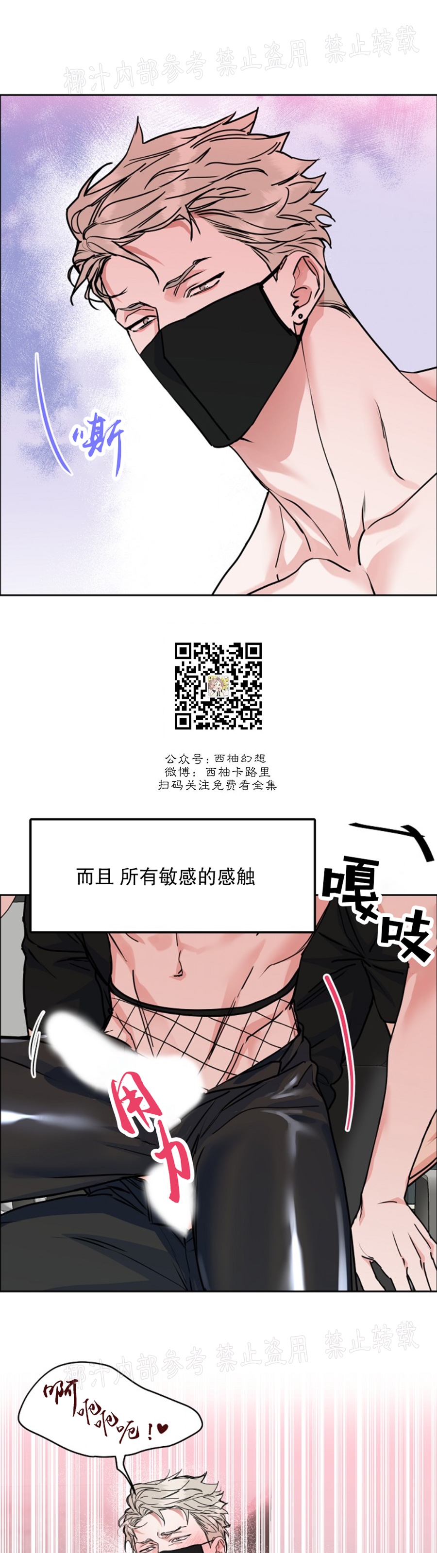 第58话4