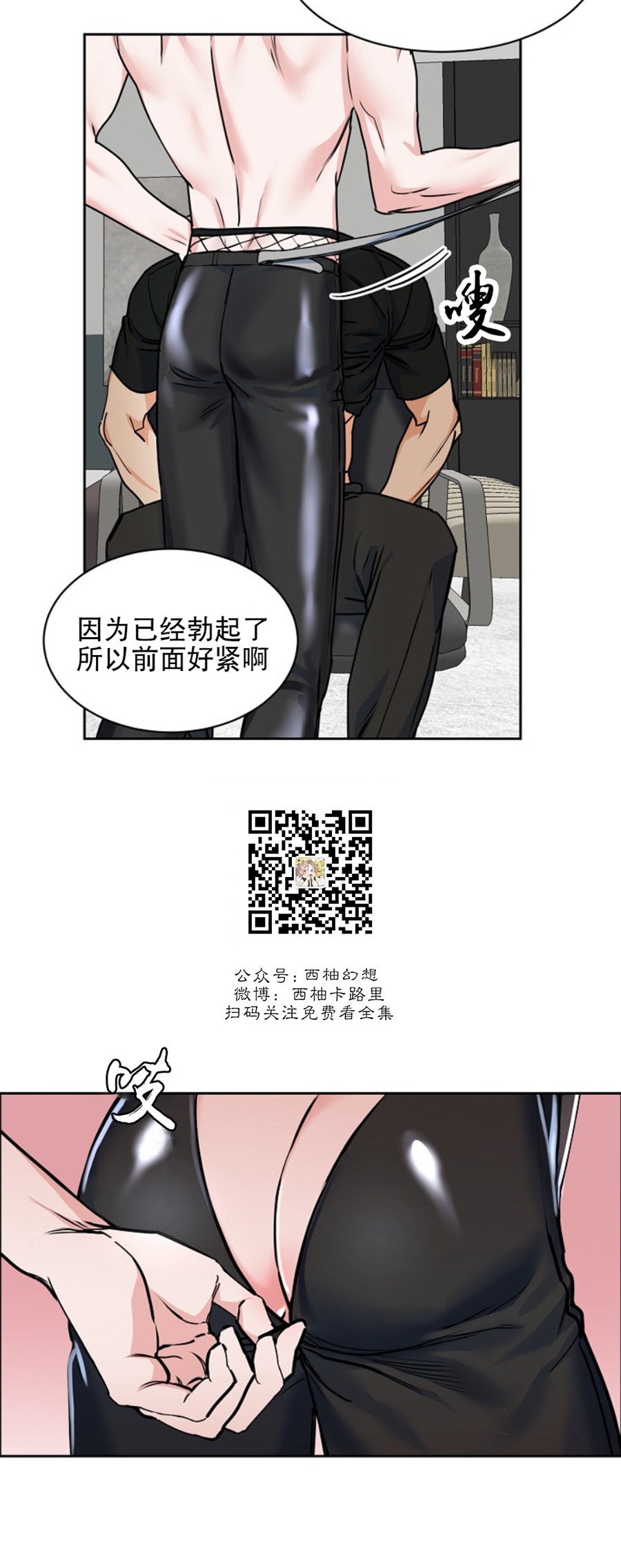 第58话3