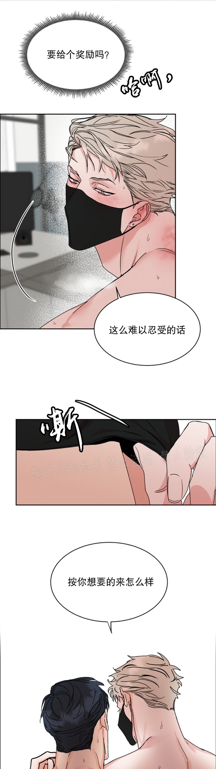 第58话1